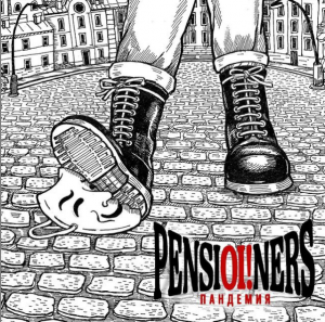 PensiOi!ners - Пандемия